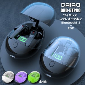 【 押すだけで開く たまご かわいい】DAIAD ワイヤレスイヤホン Bluetooth5.3 EDR ACCコーデック コードレス イヤホン 自動ペアリング ワ