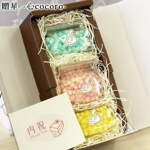 贈星 - 心 cocoro - 浮き星 新潟銘菓 お菓子 ゆか里 プチギフト 手土産 内祝い お中元 お歳暮 ミント いちご 柚子  条件付送料無料 お歳