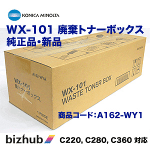 コニカミノルタ WX-101 廃棄トナーボックス 純正品 A162-WY1（カラー複合機 bizhub C220 / C280 / C360 対応）