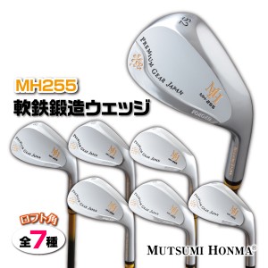 ゴルフ ゴルフクラブ ウェッジ ムツミホンマ MH255 軟鉄 スピン 本間睦 MUTSUMI HONMA カーボンシャフト MHHONMA ロフト角 48度 50度 52