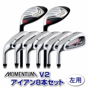 送料無料 モメンタム MOMENTUM V2 アイアン 8本セット 左用 レフティ 左利き 5番 6番 7番 8番 9番 PW AW SW アイアンセット ヘッドカバー