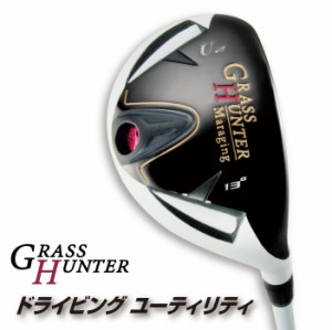 送料無料 グラスハンター GRASS HUNTER ドライビングユーティリティ UT 2番 4番 6番 ルール適合 ユーティリティ ヘッドカバー付き ゴルフ