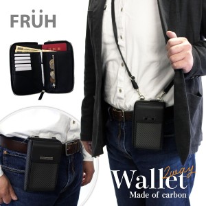 FRUH リアルカーボン 2WAY モバイルウォレット メンズ 男性 財布 旅行 パスポート収納 札入れ 小銭入れ カード入れ 5枚 スマホ収納 ベル