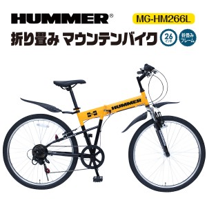 ハマー 自転車 オレンジの通販｜au PAY マーケット