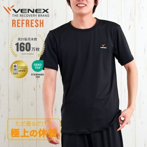 ベネクス リカバリーウェア メンズ VENEX 疲労回復 リフレッシュ Tシャツ パジャマ 半袖 夏 インナー シャツ M L XL ブラック ルームウエ