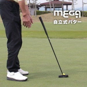 送料無料 ゴルフ ゴルフクラブ パター 自立式 MEGA 削り出し 自立パター エイミング メガゴルフ カーボンシャフト 33インチ 34インチ ブ