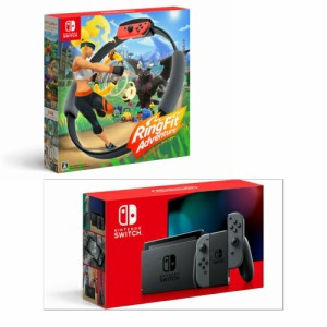 ★「 2点セット」★Nintendo Switch　グレー＋リングフィット【新品】