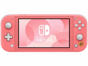 【新品】Nintendo Switch Lite コーラル あつまれ どうぶつの森セット【送料無料】【即日発送、土、祝日発送】