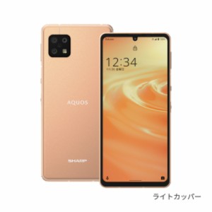 【新品】SHARP ASQUOS sense6S ライトカッパー SH-RM19S 楽天版【即日発送、土、祝日発送】【送料無料】