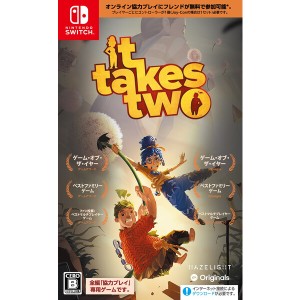 【新品未開封】Nintendo Switch ソフト It Takes Two/HACPA7GSA/B【即日発送、土、祝日発送】【ネコポス全国送料無料】