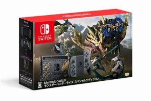 【新品】Nintendo Switch モンスターハンターライズ スペシャルエディションJOY-Con 任天堂【即日発送、土、祝日発送 】【送料無料】