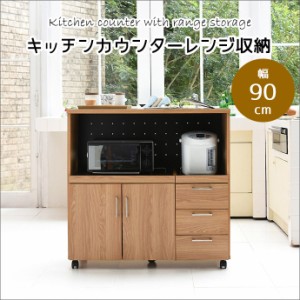 キッチン カウンター ニトリの通販｜au PAY マーケット