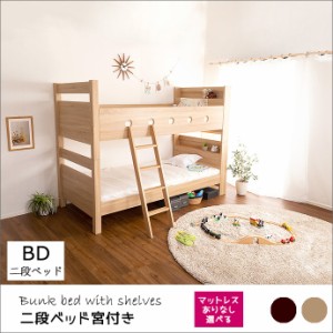 ニトリ 子供 部屋 ベッドの通販 Au Pay マーケット