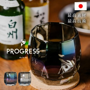 チタンミラーグラス Vertex PROGRESS 正規販売店 ギフト プレゼント 父の日 お祝い ウイスキー 焼酎 ワインに最適な日本製グラス