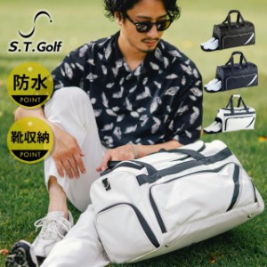 ゴルフ ボストンバッグ S.T.Golf 柔らかPUレザー シューズ収納 防水 スポーツバッグ 合皮 2層式 メンズ 軽量 大容量