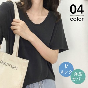 Tシャツ 半袖 レディース カットソー 春 夏 プルオーバー Vネック 無地 カジュアル ゆったり 体型カバー 通学 20代 おし