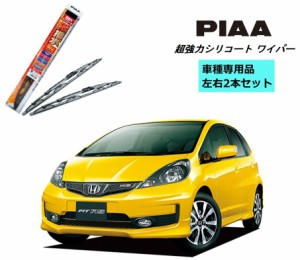 PIAA ピア ホンダ フィット GE6.7.8.9 用 ワイパー WSU65 WSU35 左右 2本 セット 運転席 助手席 2本セット 呼番 82 / 3 超強力シリコート