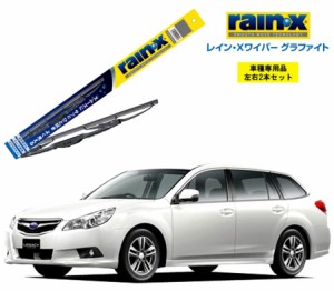 レインXワイパー グラファイト スバル レガシィツーリングワゴン BR# 用 G-12 G-07 左右 2本 セット 運転席 助手席 2本セット rain X rai