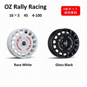 【新商品！】 OZ Rally Racing 16インチ　アルミホイール4本セット　16×5J 45 4-100　Race White / Gloss Black レースホワイト　グロス