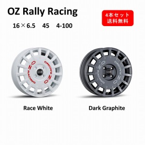 【新商品！】 OZ Rally Racing 16インチ　アルミホイール4本セット　16×6.5J 45 4-100　Race White Dark Graphite レースホワイト ダー