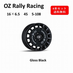 【新商品！】 OZ Rally Racing 16インチ　アルミホイール4本セット　16×6.5J 45 5-108 　Gloss Black グロスブラック　オーゼット ラリ
