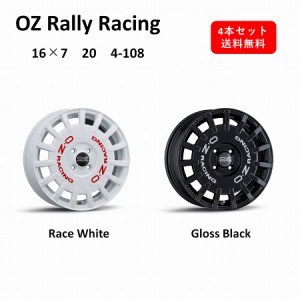 【新商品！】 OZ Rally Racing 16インチ　アルミホイール4本セット　16×7J 20 4-108　Race White / Gloss Black レースホワイト　グロス