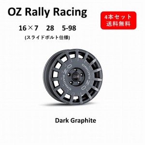 【新商品！】 OZ Rally Racing 16インチ　アルミホイール4本セット　16×7J 28 5-98SB スライドボルト 7mmスペーサーキット付　Dark Grap