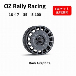 【新商品！】 OZ Rally Racing 16インチ　アルミホイール4本セット　16×7J 35 5-100　Dark Graphite ダークグラファイト　オーゼット ラ
