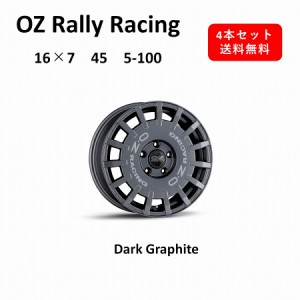 【新商品！】 OZ Rally Racing 16インチ　アルミホイール4本セット　16×7J 45 5-100　Dark Graphite ダークグラファイト　オーゼット ラ