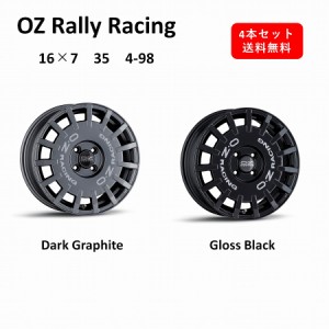 【新商品！】 OZ Rally Racing 16インチ　アルミホイール4本セット　16×7J 35 4-98　 Dark Graphite Gloss Black　 ダークグラファイト 