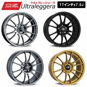 ULTRALEGGERA アルミホイール 4本セット 17インチ 17x7.5J インチ ウルトラレッジェーラ OZ Racing イタリア製 シルバー マットブラック 