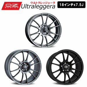 ULTRALEGGERA アルミホイール 4本セット 18インチ 18x7.5J インチ ウルトラレッジェーラ OZ Racing イタリア製 シルバー マットブラック 