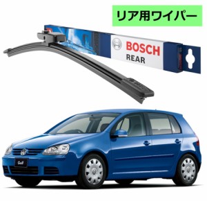 BOSCH エアロツイン リアワイパー 3397008006 A330H フォルクスワーゲン ゴルフ5 1K1 , ゴルフ5 ヴァリアント 1K5 ボッシュ ワイパー フ