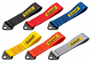 Sabelt サベルト TOW STRAP 牽引ベルト ストラップ 布製 正規品 メール便