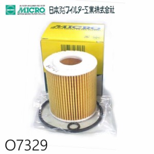 オイルフィルター O7329 日本マイクロフィルター工業 | 適合純正品番 三菱 QC000001 オイルエレメント 日本製