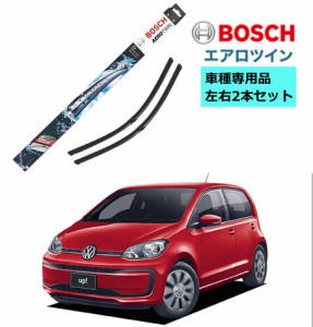 BOSCH ワイパー A556S フォルクスワーゲン アップ DBA-AACHY 車種専用品 運転席 助手席 2本 セット 3397007556 ボッシュ エアロツイン ワ