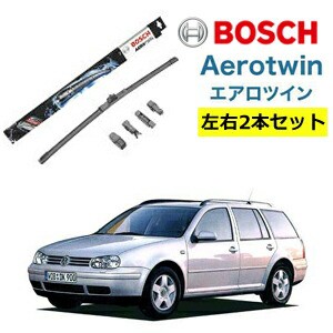 BOSCH ワイパー VW フォルクスワーゲン ゴルフ IV ワゴン  運転席 助手席 左右 2本 セット  AP21U AP18U ボッシュ エアロツイン| AERO TW