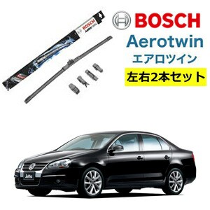 BOSCH ワイパー VW フォルクスワーゲン ジェッタ   運転席 助手席 左右 2本 セット  AP24U AP19U ボッシュ エアロツイン  型式:1K2| AERO