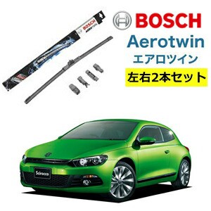 BOSCH ワイパー VW フォルクスワーゲン シロッコ  運転席 助手席 左右 2本 セット  AP24U AP19U ボッシュ エアロツイン  型式:137| AERO 