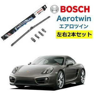 BOSCH ワイパー ポルシェ ケイマン  運転席 助手席 左右 2本 セット  AP21U AP23U ボッシュ エアロツイン  型式:981C| AERO TWIN フラッ