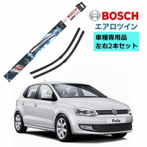 BOSCH ワイパー A556S フォルクスワーゲン VW ポロ 6R1 車種専用品 運転席 助手席 2本 セット 3397007556 ボッシュ エアロツイン ワイパ