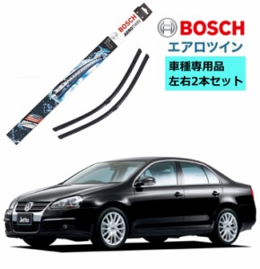 BOSCH ワイパー A937S フォルクスワーゲン ジェッタ ( 1K2 ) 車種専用品 運転席 助手席 2本 セット 3397118937 ボッシュ エアロツイン ワ