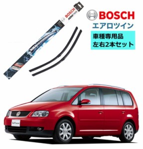 BOSCH ワイパー A937S フォルクスワーゲン ゴルフ トゥーラン ( 1T1 ) 車種専用品 運転席 助手席 2本 セット 3397118937 ボッシュ エアロ