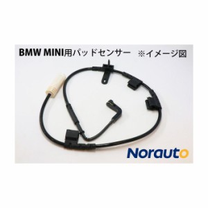 BMW MINI パッドセンサー A620218  純正品番：34351163066　MINI R56