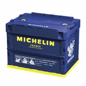 ミシュラン MICHELIN ロゴ入り 折り畳みコンテナ 20L ビバンダム ミシュランマン キャンプ レジャー