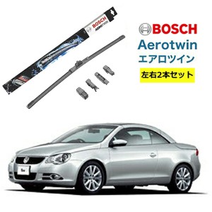 BOSCH ワイパー VW フォルクスワーゲン イオス   運転席 助手席 左右 2本 セット  AP24U AP19U ボッシュ エアロツイン 型式:1F7| AERO TW