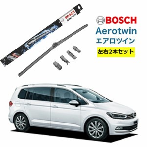 BOSCH ワイパー VW フォルクスワーゲン トゥーラン  運転席 助手席 左右 2本 セット  AP28U AP16U ボッシュ エアロツイン  型式:5T1| AER