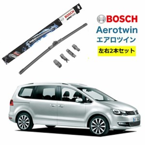 BOSCH ワイパー VW フォルクスワーゲン シャラン  運転席 助手席 左右 2本 セット  AP28U AP16U ボッシュ エアロツイン  型式:7N1| AERO 