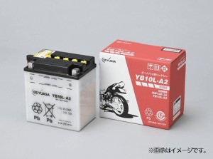 GS YUASA ジーエスユアサ バイクバッテリー 12N5.5-4A-GY バッテリー ECK-0.45GYデンカイエキ  開放式バッテリー メンテナンスフリー | 