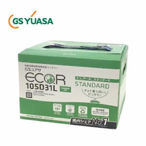 GS YUASA  ジーエスユアサ  国産車バッテリー  ECO.R スタンダード  EC-105D31L-ST-EA | カーバッテリー 処分 車 カーパーツ カー用品